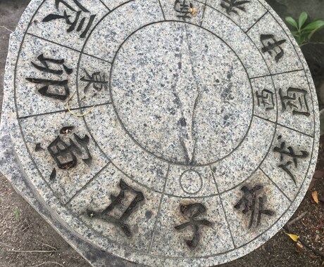 復活!!!!!子宝鑑定いたします 中々授かれない…授かれるチャンスはいつなのか⁉️ イメージ1
