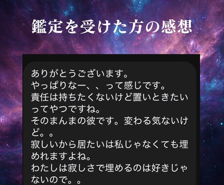 霊視鑑定します あなたの知りたいことを霊視鑑定でお答えします イメージ2