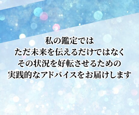 霊視神託鑑定【復縁成就】への道を占います 復縁の時期はいつ頃？縁結び 片思い  悩みを相談 イメージ2
