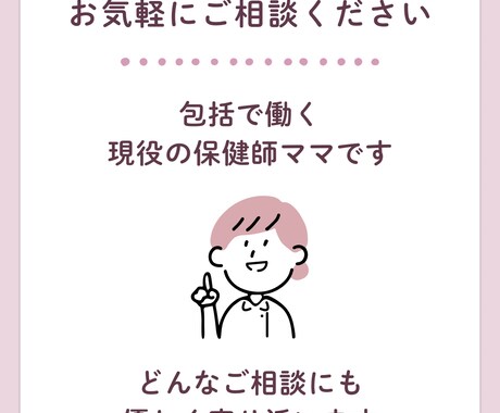 高齢の家族のことでモヤモヤしている方の話を聞きます 高齢の家族の健康・生活・介護保険の“わからない”を整理します イメージ1