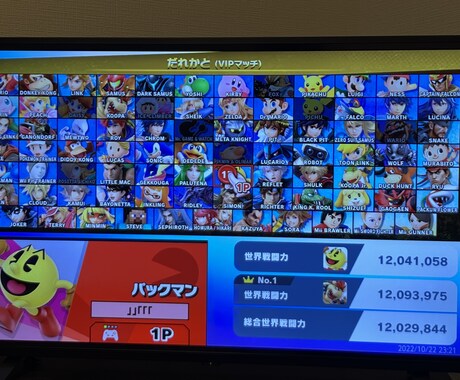 スマブラSP vipまで５体代行します 超格安！vipまで合計５体1500円！！ イメージ1