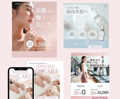 女性向けInstagram広告バナー作ります 丁寧なヒアリングでお求めのデザインを提供 イメージ2