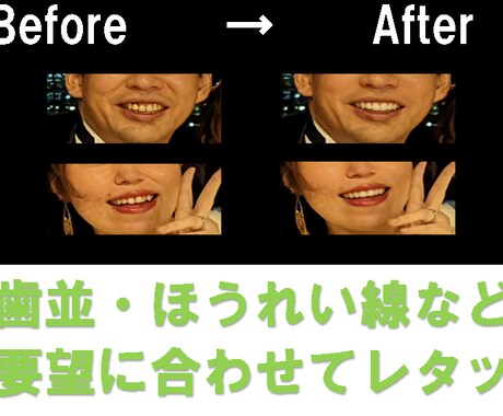 3枚2000円　統一感ある美肌・輪郭レタッチします 統一感×ナチュラル仕上げの人物写真レタッチ イメージ2