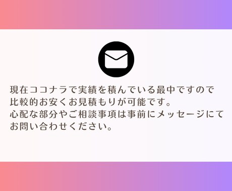 Instagramアカウントの運用代行をします Z世代の大学3年がフィード投稿を作成します イメージ2
