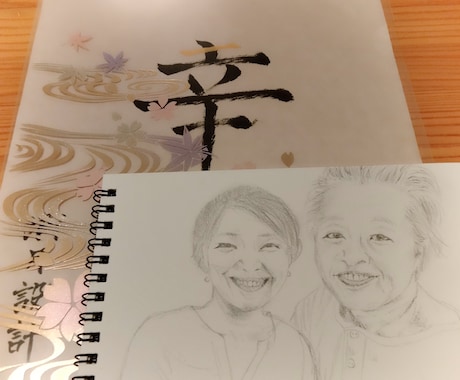 要審査？！幸せいっぱいの似顔絵鉛筆で描きます 心からの笑顔を視覚化したい。色鉛筆で描くこともできます。 イメージ1