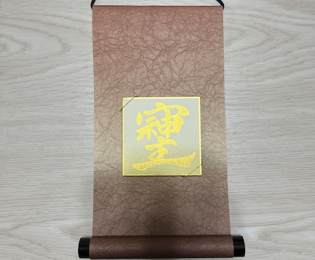 そしじ お書き致します 色々な用紙にお書きいたします。 イメージ2