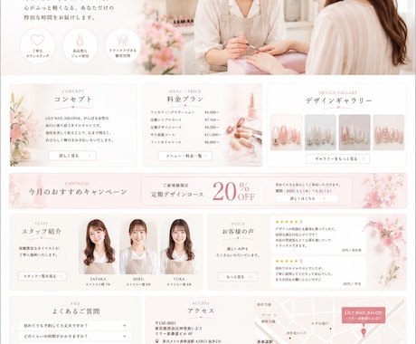 伝わるホームページ制作いたします 店舗・中小企業向けに丁寧対応しております。 イメージ2