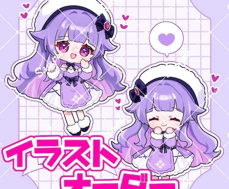 かわいいデフォルメイラスト描きます 3等身~1.5等身のデフォルメキャラクターイラスト イメージ1