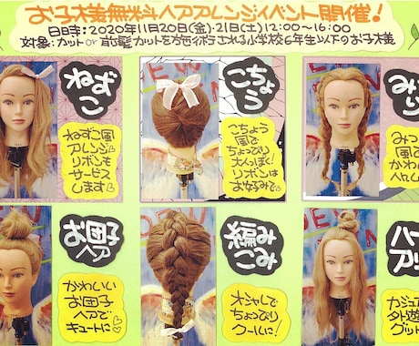 見栄えのする！売れる！手書きPOP書きます 自分では書けない、そんなときにお役に立てます！ イメージ2