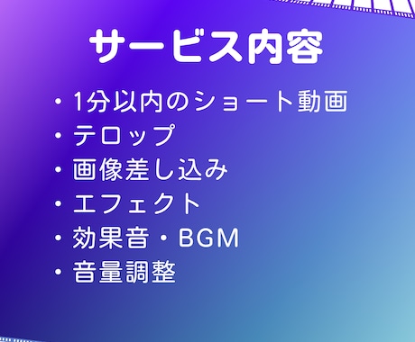 切り抜きショート(shorts)動画編集します 切り抜き動画作成の経験を活かし見やすい構成を心がけます イメージ2