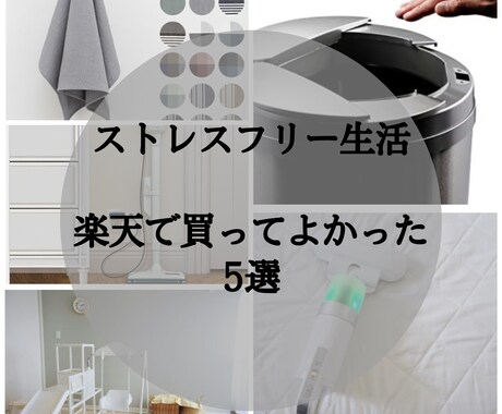 Instagramの投稿作成をします ナチュラルな今どきなInstagram投稿作成します。 イメージ2