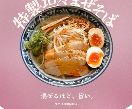 空間で魅せる目を引くデザイン作ります イメージ1