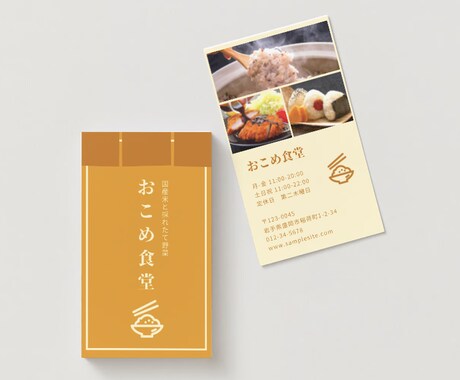 人とはちょっと違う名刺作ります オーダーメイドであなただけの名刺を作成します イメージ1