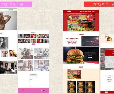 先着2名様！1万円で高品質ホームページ制作します Wordpressなので自分で更新可能！管理マニュアル付 イメージ2