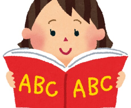 小学生の英検レッスンのお試しします 英検4級/5級レッスン【お試し】&学習アドバイス 50分 イメージ1