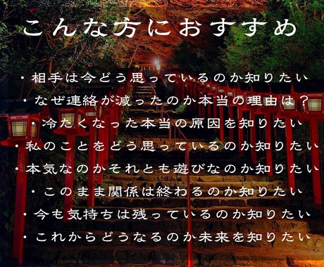 1日1組限定✧龍神霊視で相手の本音未来を霊視します 決して相手に聞けないあの人の本音を龍神霊視で読み解きます イメージ2
