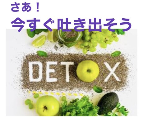 泣きたい！怒りたい！そんな感情受け止めます 誰にも打ち明けられない今の感情解き放ちましょう！！ イメージ1