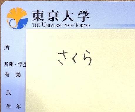 東大英語 | 現役東大・塾講師が過去問を添削します 徹底添削！「つまづき箇所」まで踏み込む記述指導 イメージ2