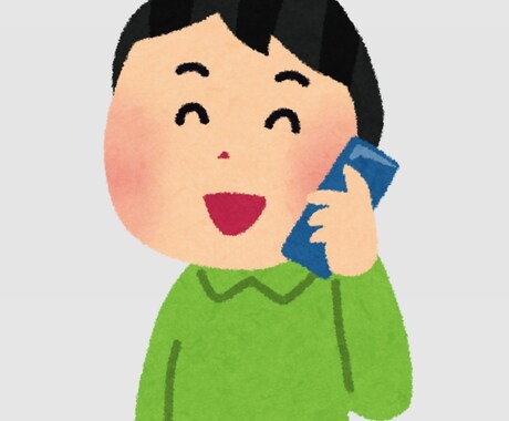 あなたの話５分でも聞きます ただ聞いて欲しいだけって話ありますよね。 イメージ1