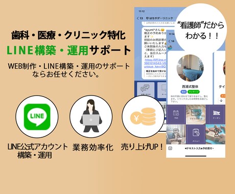 お客様のニーズに寄り添ったバナーを作成いたします イメージ1