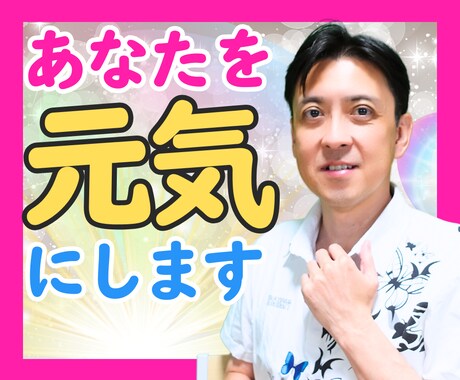 相性トークで元気になりませんか❓その思い、聴きます 落ちてる時は、相性合う人と話すのが一番じゃないかと思います♪ イメージ1