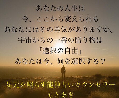 今自分らしく生きられるようにサポートします 一緒にあなたを許してあげましょう イメージ1