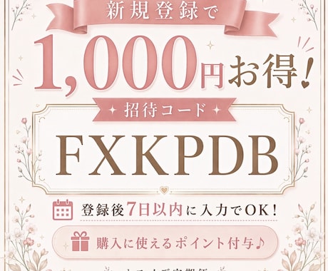 スマホにたまった家族動画をDVD化して発送します オモイデ定期便で大切な思い出を残しませんか？ イメージ2