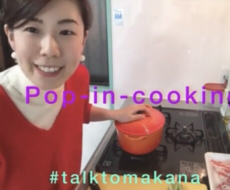 彼氏が喜ぶ、彼氏ゴハン♡お教えします 彼の喜ぶ顔をみたい♡ 彼氏が喜ぶ嬉しい簡単料理を教えます！！ イメージ2