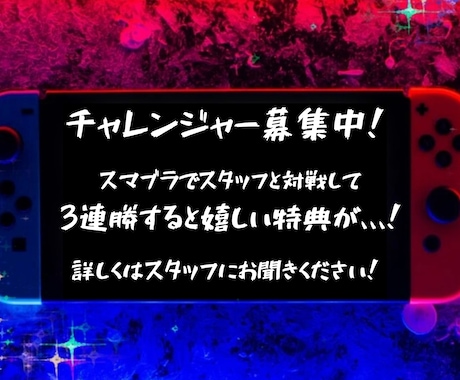 お店のイベントポップやポスターのデザインを行います 惹かれるポップ作りを心がけます！ イメージ2