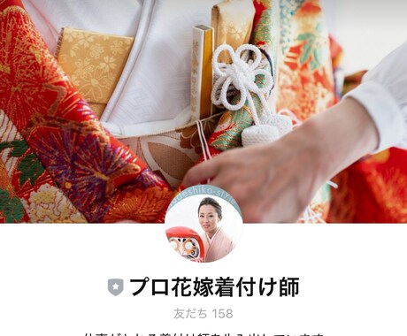 UTAGEのコンサルします ビジネス活用戦略から構築までお気軽にご相談ください！ イメージ2