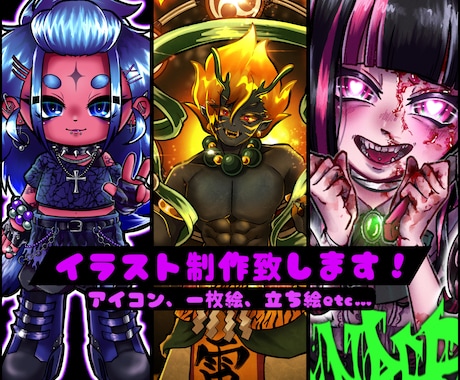 6月末まで特別価格‼︎ご希望のイラスト制作致します イメージ1