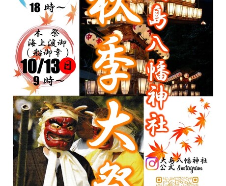 まずはお試し！初めてですが心を込めて作ります プロではありませんが、低価格で丁寧なデザインでお届けします！ イメージ2