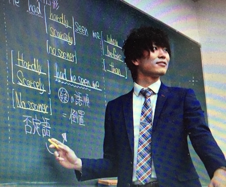 TOEIC満点講師がPart 7対策をします Part 7スコアアップのコツや解法テクニックを徹底解説！ イメージ1
