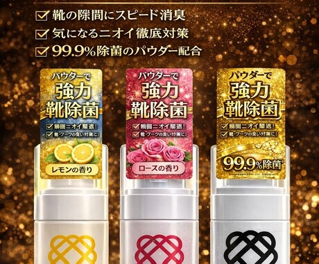 楽天・Amazon商品画像７枚作成ます 売れる構成で楽天・Amazon商品ページ用画像を制作します。 イメージ2