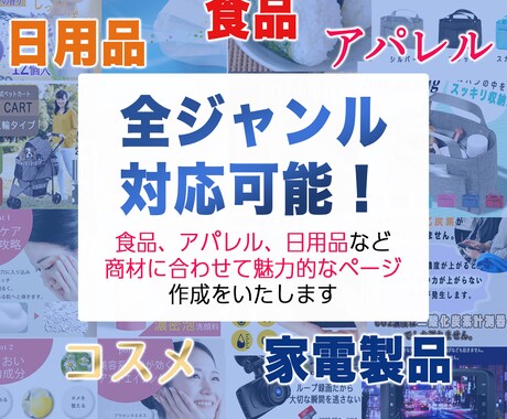 ECサイトの商品画像を作成いたします お客様の目にとまる！魅力的な商品画像！ イメージ2