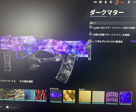 BO6【おすすめ】一緒にプレイ、迷彩代行します 時間がないという方、1人で寂しいという方おすすめ！ イメージ1