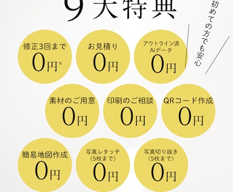 思わず手に取りたくなるおしゃれなチラシを作ります 洗練された高級感のあるデザインが得意です◎ イメージ2