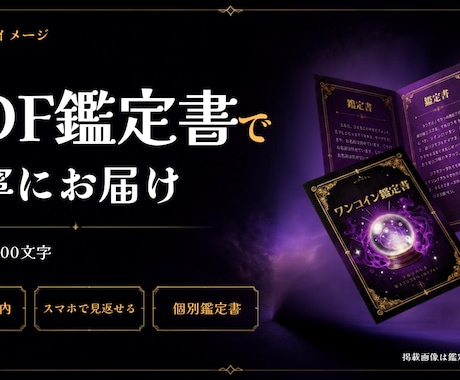 音信不通・復縁｜相手の今の気持ちを祖霊視します 連絡が来ない・ブロックかも｜彼の本音とご縁の現在地を視ます イメージ2