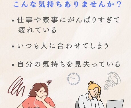 がんばっているのに報われない思いを解消します 心を整え、前に進むヒントをタロット鑑定書でお届けします イメージ2