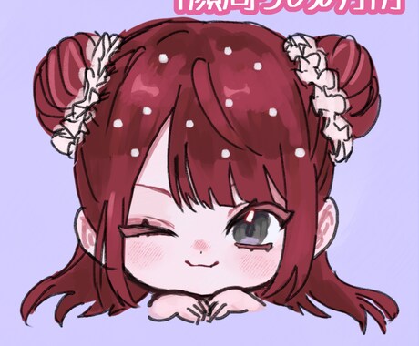 商用可！デフォルメイラスト制作します お急ぎの方必見！アイコンやグッズにぴったりです♪ イメージ2