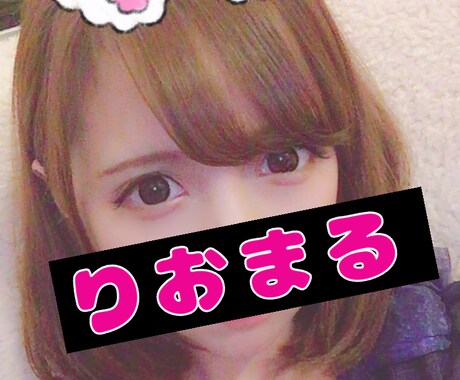 ホッと一息1時間♡LINE感覚でプチお喋りできます 電話は苦手…そんな方へ。まずはチャットでお話しましょう♫ イメージ2