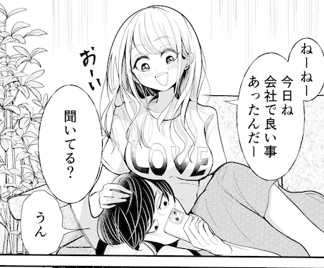 可愛い絵柄でモノクロ横読み漫画制作をします 可愛い絵柄が得意です！AI一切使わず描きます。 イメージ1
