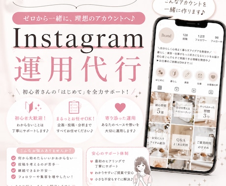 美容・ネイル向けInstagram投稿作成します インスタ投稿に悩む時間、もう終わりにしませんか？ イメージ1