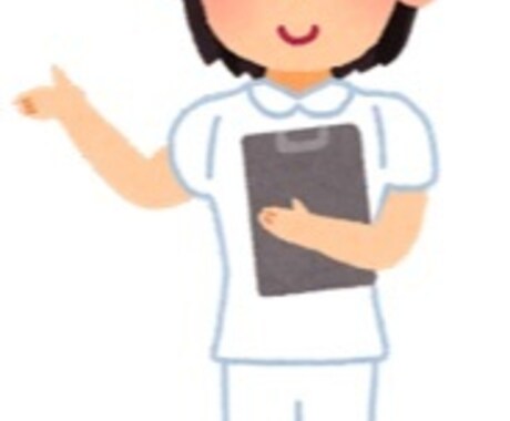 看護師の悩み聞きます 現役看護師が職場での悩み解消にお力添えします イメージ1