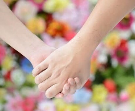 どんな恋愛相談にも親身に乗ります あなたの抱えている悩み、話してみませんか? イメージ2