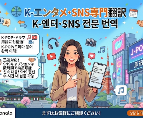 完璧なニュアンスで韓国語翻訳します イメージ1