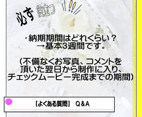 平井大の結婚人気曲でプロフィールムービー作ります 【ISUM申請代行無料！】で致します、プロ映像がこの価格！ イメージ1