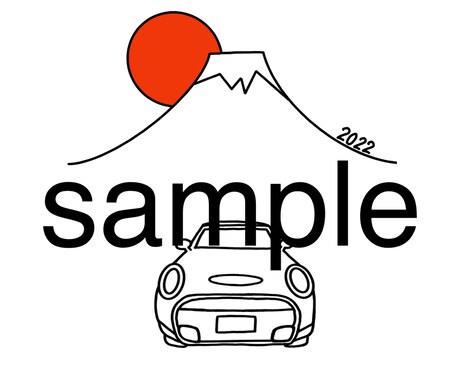 ステッカーやロゴ、SNS用のイラスト作成をします 【イラストデータが必要な方へ】 イメージ2