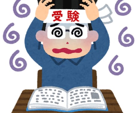 情報処理技術者試験の勉強方法教えます 就職や昇進に必要なあなたのお手伝いします イメージ1