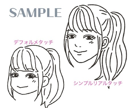 似顔絵をお好きなタッチで描きます デフォルメからリアルまで、お好きなタッチで似顔絵作成！ イメージ2